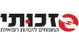 לקוח-ניצוץ-ניקיון-משרדים-3